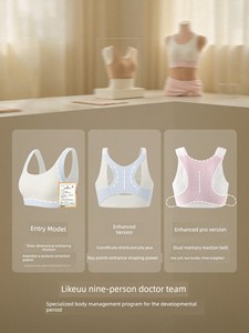 Likeuu Girls' Underwear, Puberty Vest, Student Girl Bra, Youth Hunchback Correction Device