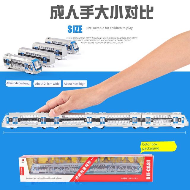 高铁火车玩具复兴号轨道和谐号仿真动车儿童地铁合金轻轨火车模型