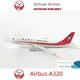 16cm alloy simulation aircraft Airbus 380 Boeing Air China 747 China Eastern Airlines model ornament teaching aids children's toys