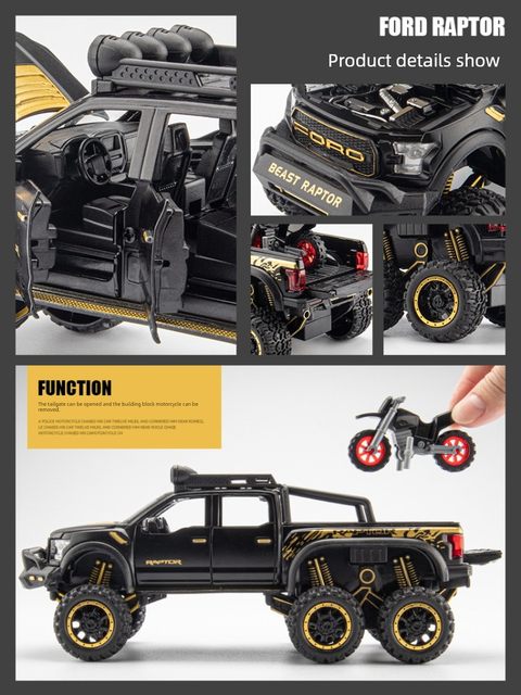 猛禽六轮皮卡车玩具男孩福特越野车合金仿真汽车模型摆件玩具车