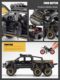 猛禽六轮皮卡车玩具男孩福特越野车合金仿真汽车模型摆件玩具车