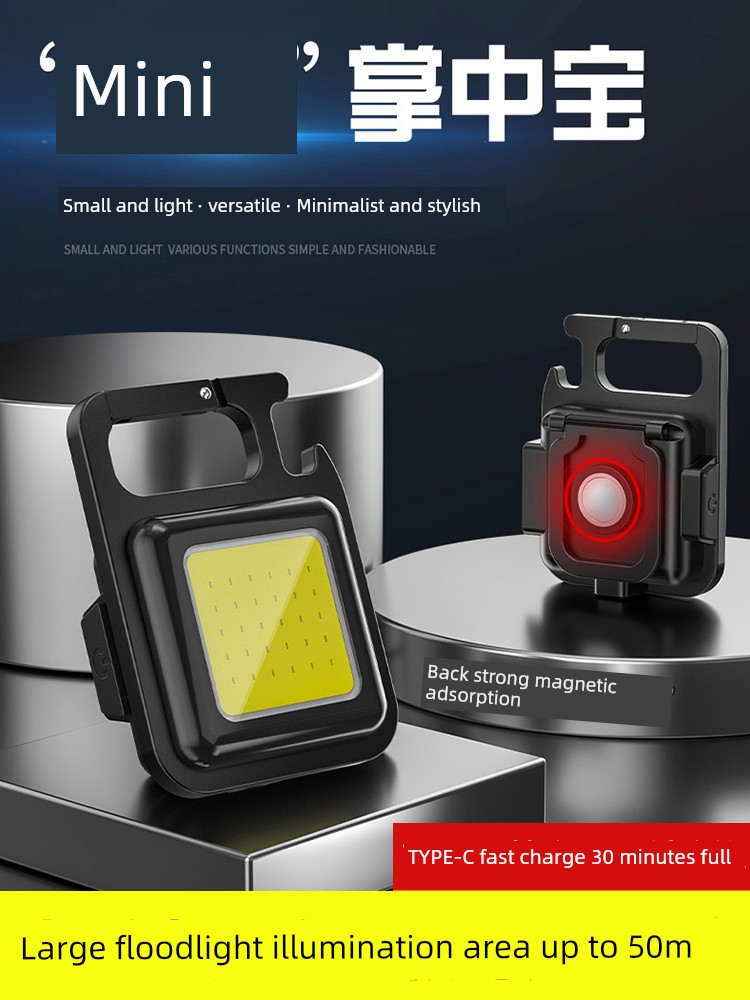 迷你鈅匙釦led燈多功能超亮充電防水戶外夜釣夜騎cob隨身小型手電