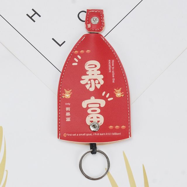 Key bag pull-out electric car key leather case key chain protective case key bag women's cute storage hand hold