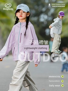Trendy Children's Autumn Sports Jacket for Older Kids, 2026 New Model, Boys and Girls Spring and Autumn Hooded Top