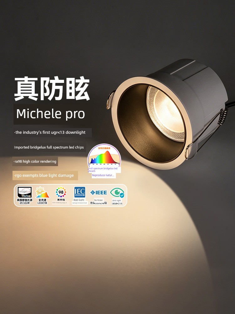 NVC Lighting LED Black Light Deep Cup Xinyue Downlight