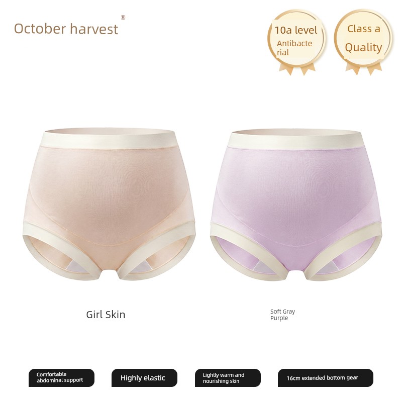 October Crystalline Crotch Antibacterial Fall and Winter Pregnant Women's Underpants — 2