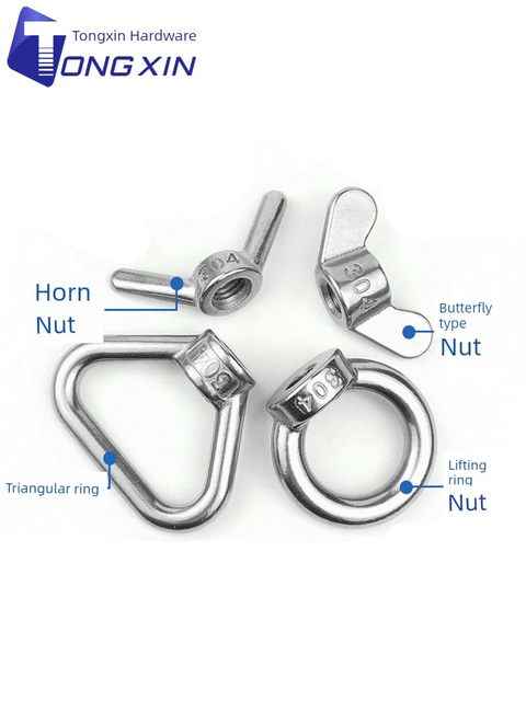 304 stainless steel butterfly nut triangle ring/hanger ring/butterfly/sheep horn cast nut Yuanbao hand-tight screw cap