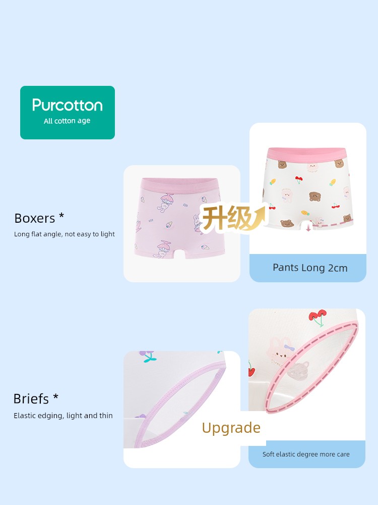 Purcotton Women's 2 Pack Children's Underwear — 2