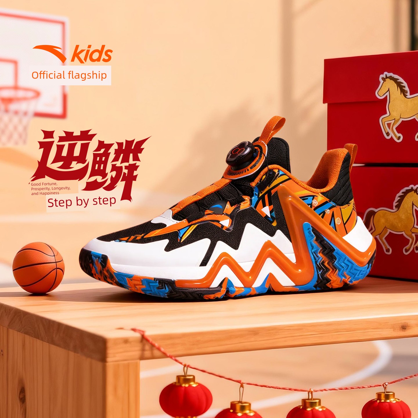 Anta Kids Reverse Scale | Basketball Shoes for Boys, New Professional Youth Model, Official Flagship Store Genuine Sports Shoes — 1