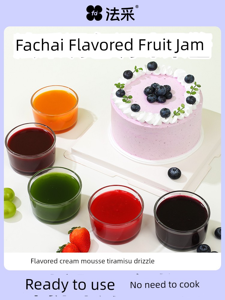 Fragrant Flavored Jam for Baking, Sandwich Cake Decoration, and Cream-Based Products - Special Flavors: Strawberry, Blueberry, Mango, Bayberry, Green Grape