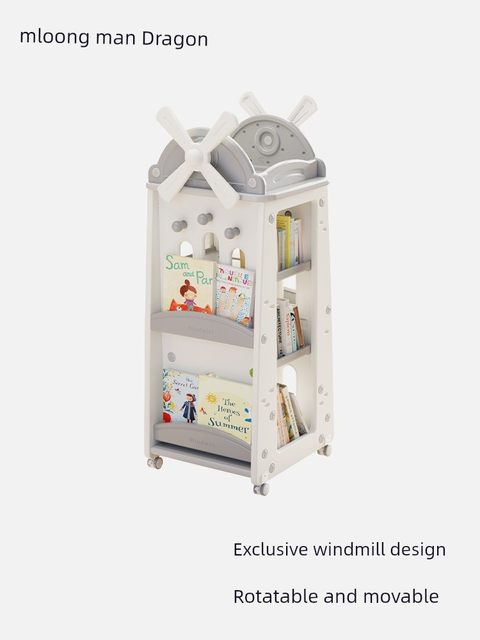 Manlong Windmill Children's Bookshelf Home Storage Rotary Picture Bookshelf Baby Reading Toy Storage Shelf