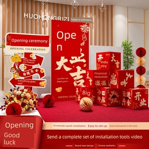 Company Opening Celebration Scene Atmosphere Decoration, Mall Store Opening Ceremony Setup, Banners, Kt Board, Backgroun