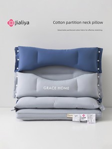 Grace Cotton Neck Pillow Side Sleeping Anti-Neck Pattern Ear Protection Traction Cervical Support Improve Sleeping for C
