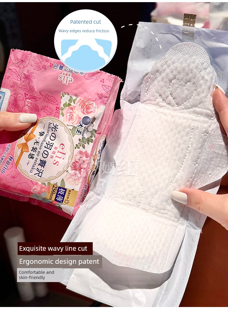 So Comfortable That I Want to Recommend Them to Everyone: Japan's Daio Elis Sanitary Pads, Ultra-Thin, Cotton-Soft, for Day and Night Use, Pure Cotton, — 13