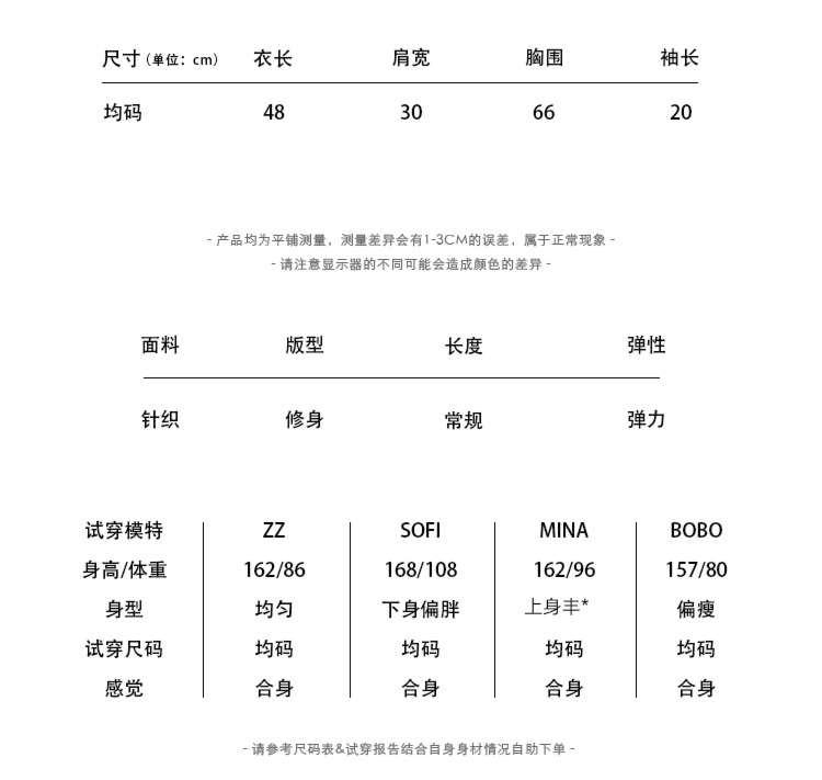 Irregular Hollow out Exposure of clavicle square neck jacket Sweater