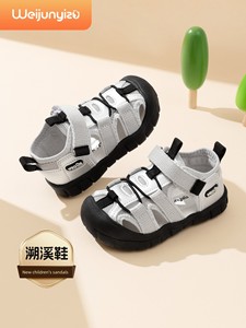 Weijun Yizu Children's Shoes Boys' Sandals 2026 New Model Baby Shoes Summer Style Children's Sandals Water Shoes