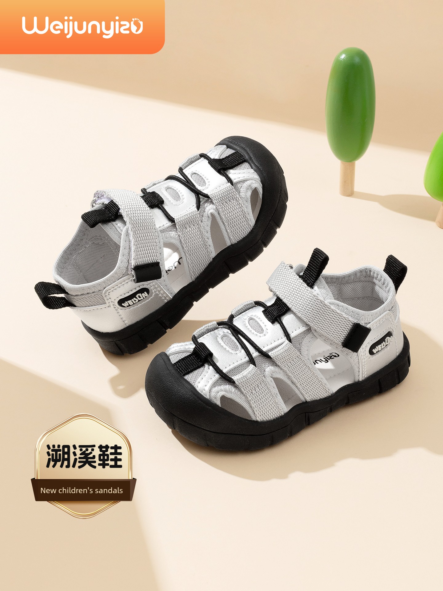 Weijun Yizu Children's Shoes Boys' Sandals 2026 New Model Baby Shoes Summer Style Children's Sandals Water Shoes