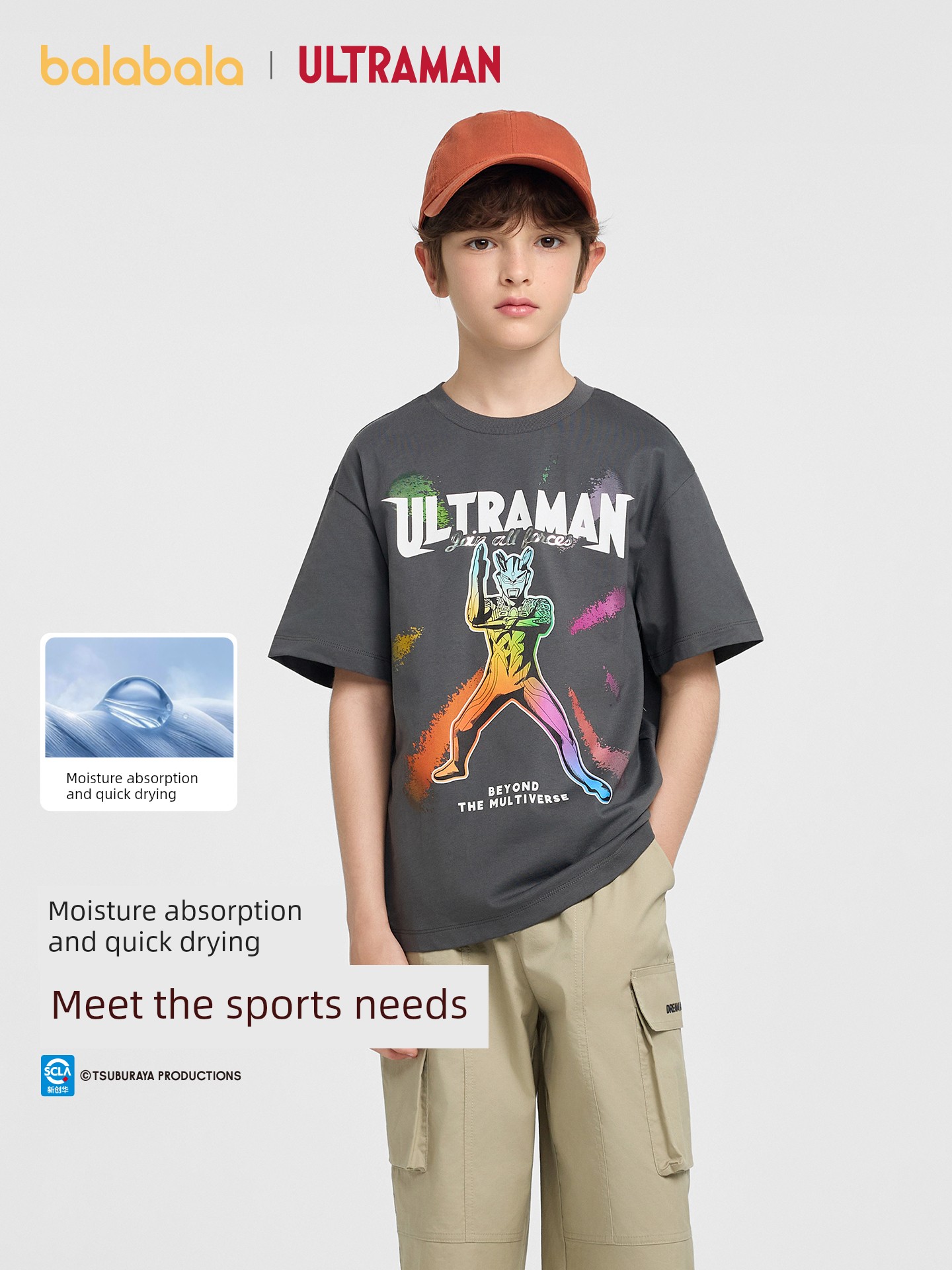 [Same Style as Ultraman Ip Mall] Balabala Baby Short-Sleeved T-Shirt for Boys, Kidsren, and Infants, Quick-Drying Summer Wear — 2