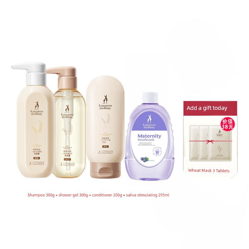 DDMOMMY Suit Natural Skin Care Products for Pregnant Women — 7