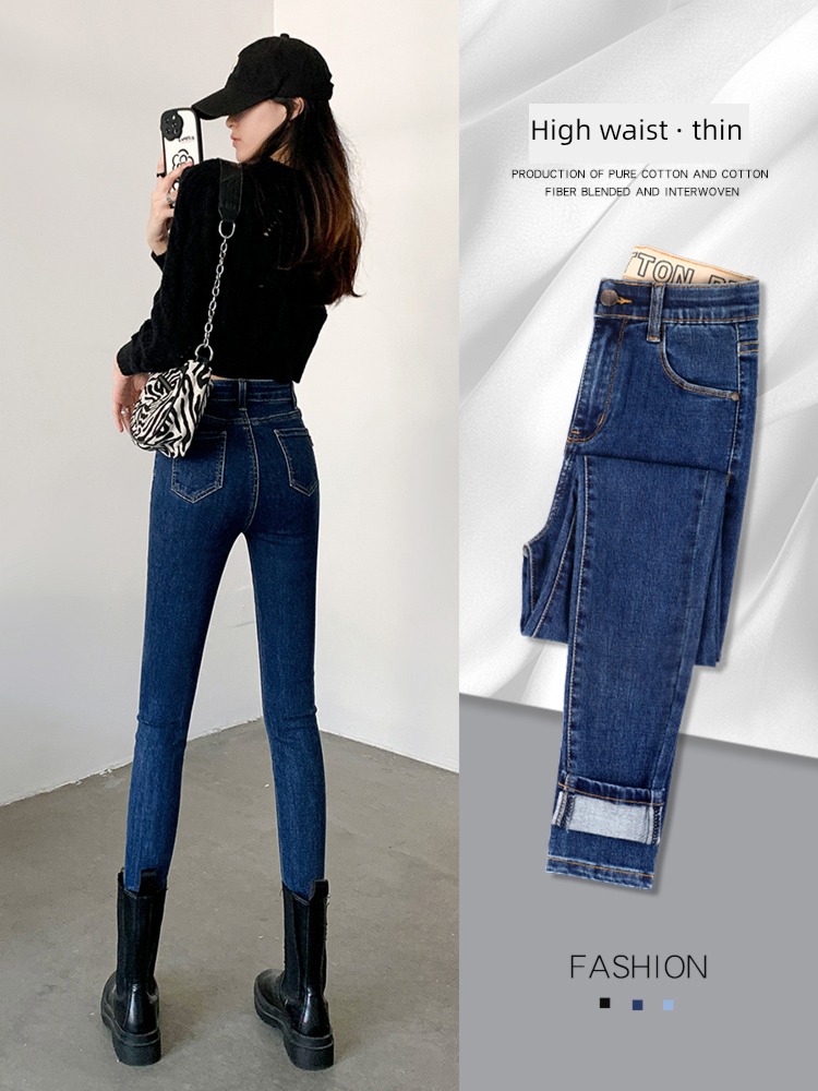 Little feet Autumn and winter Plush elastic force Self-cultivation High waist Jeans