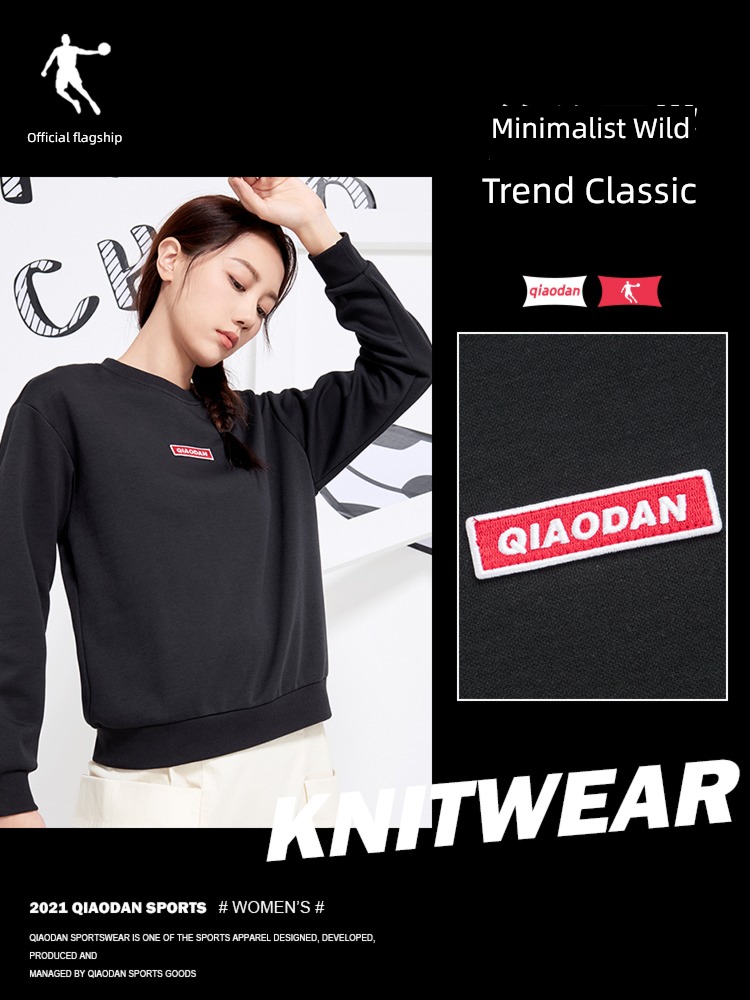 Jordan Plush Round neck leisure time female motion Sweater