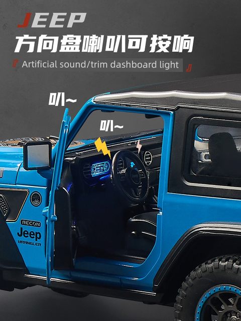 1/18 Simulation Jeep Wrangler Robin Hood Off-Road Vehicle Rubicon JEEP Alloy Car Model Children's Toys