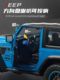 1/18 Simulation Jeep Wrangler Robin Hood Off-Road Vehicle Rubicon JEEP Alloy Car Model Children's Toys