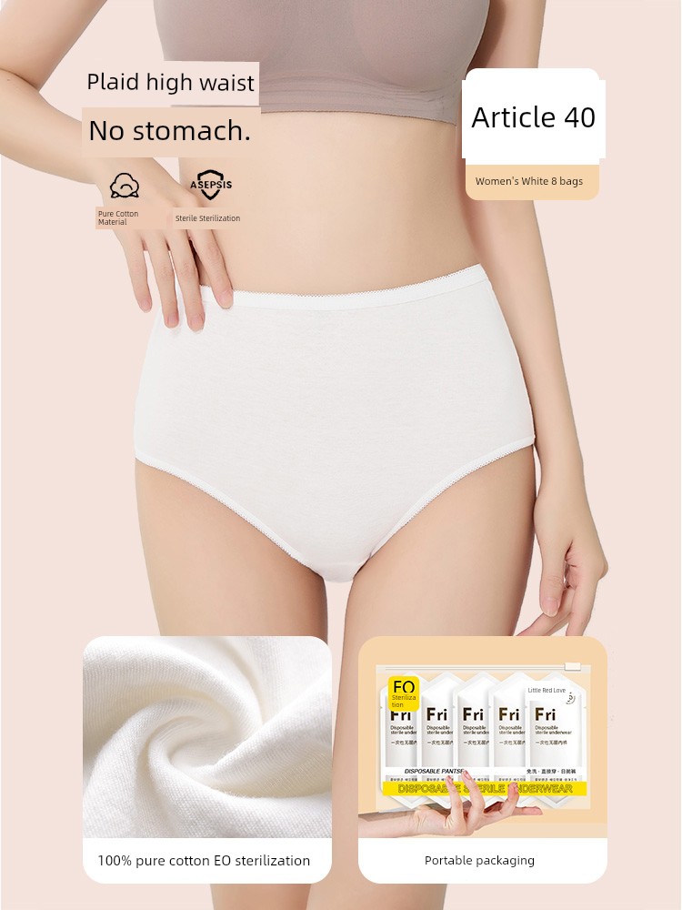Disposable Underwear for Women during Postpartum Period, Special for Pregnant Women, Pure Cotton, Sterile, High-Waisted, Large Size after Caesarean — 6