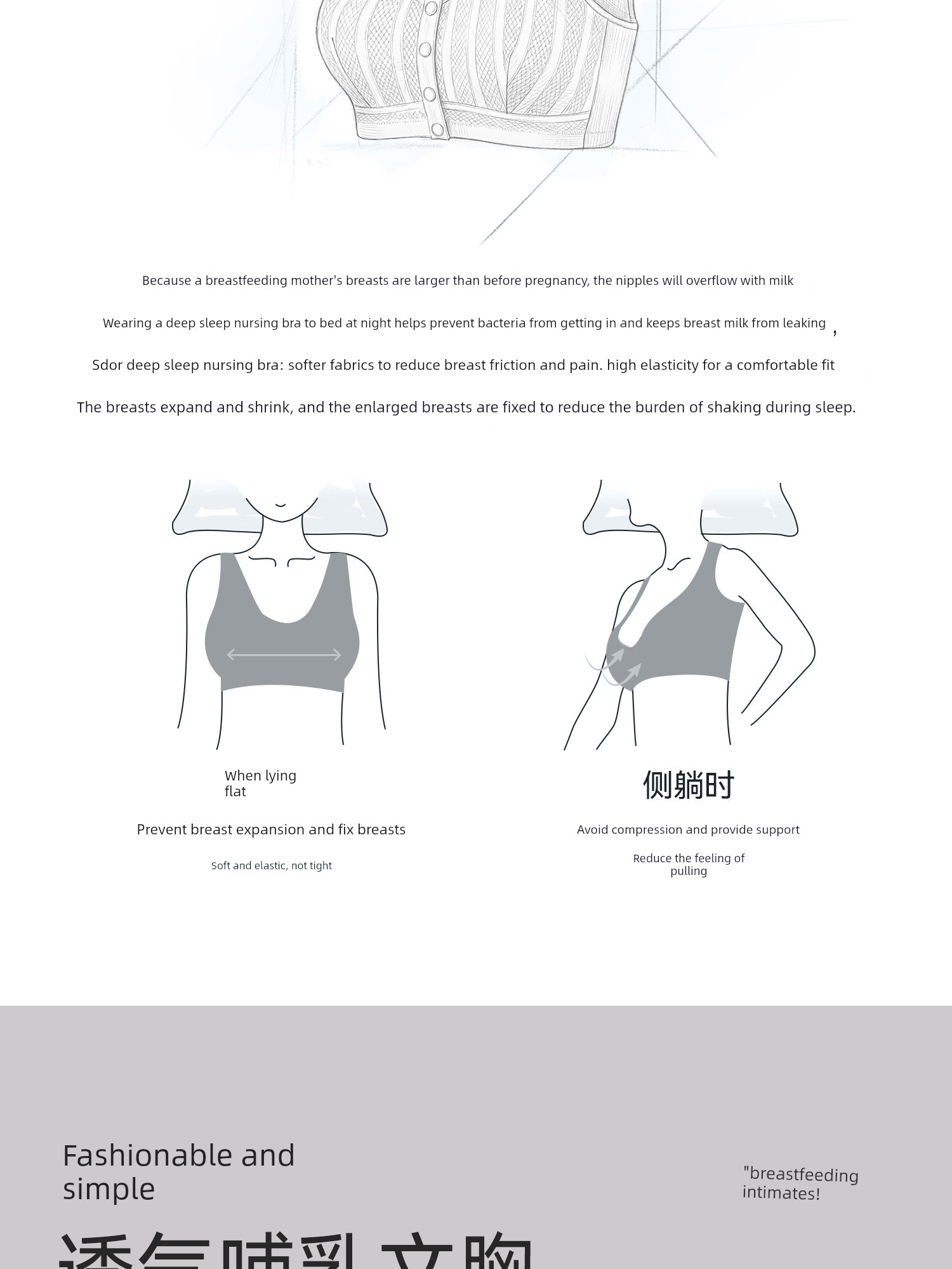 Front-Buttoned Nursing Bra for Postpartum Breastfeeding and Sleeping, Special Vest-Style Maternity Bra for Pregnancy, Ultra-Thin Summer Model — 4