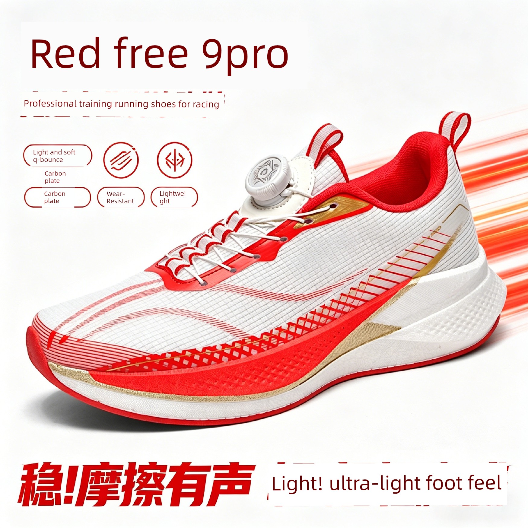 Red Rabbit 9Pro Running Shoes for Men, Suitable for Physical Exams, Shock Absorption, Lightweight Carbon Plate, Racing Training, and Sports Shoes for — 2