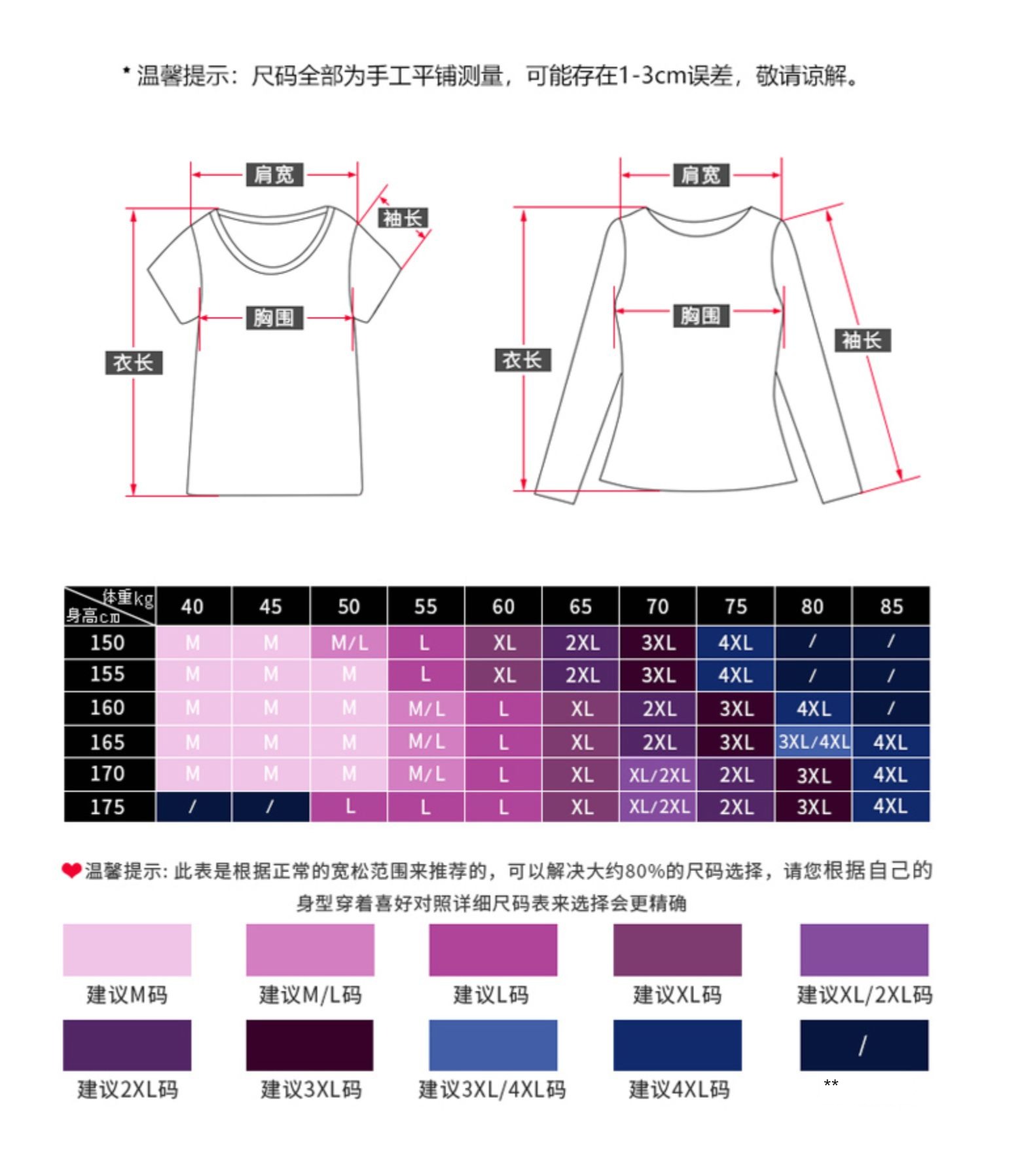 pure cotton Middle aged and elderly Half sleeve easy stripe jacket T-shirt