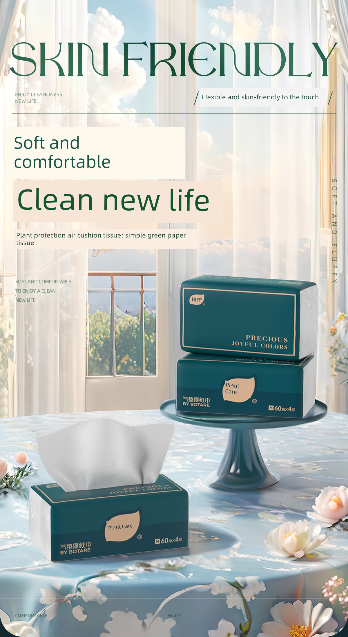 Plant-Based Large Pack of Tissue Paper, Air Cushion Tissue, Baby Napkins, Thickened Toilet Paper, Whole Box Economical Pack, Household Facial Tissue — 1