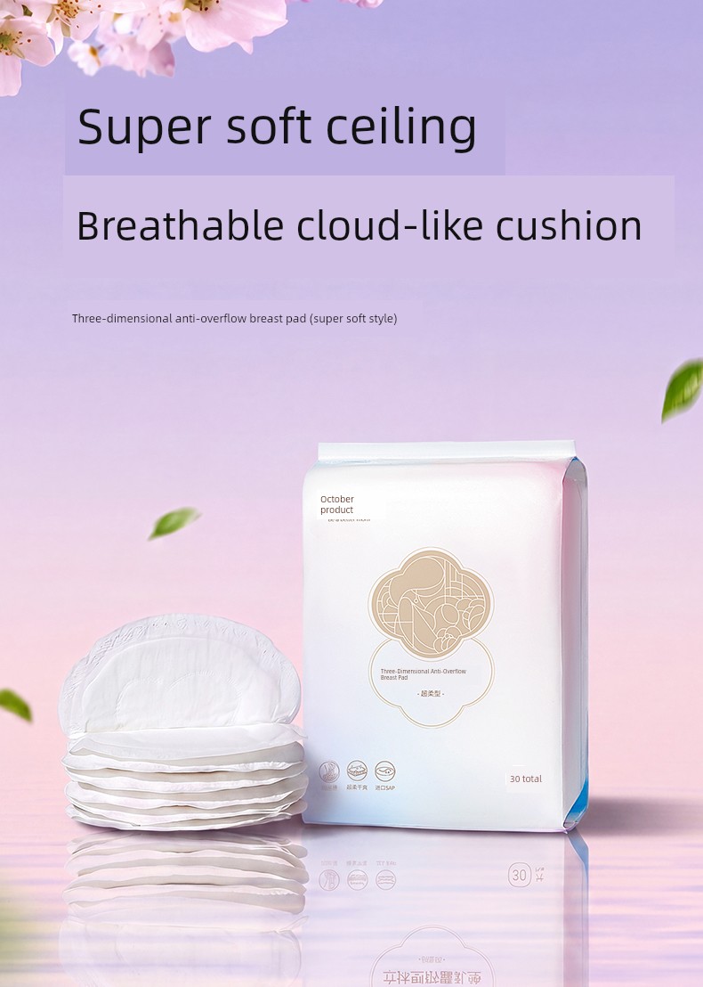 October Crystalline Ultra-Thin Milk Leakage 30 Pieces Anti-Overflow Breast Pad — 3
