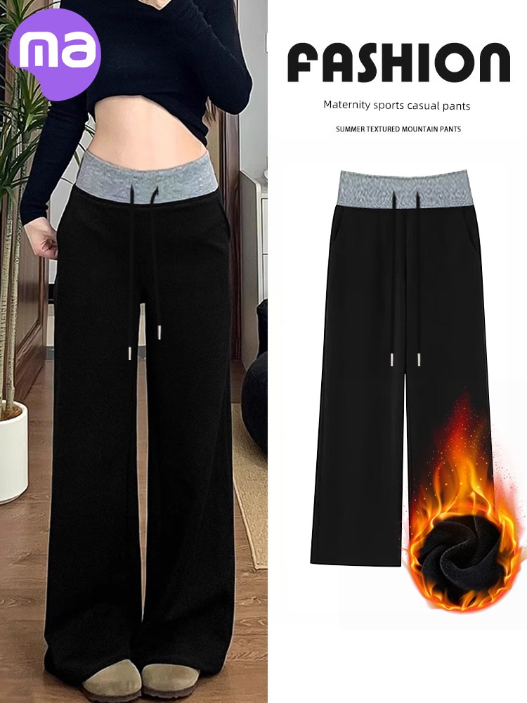 Maternity Pants for Spring and Autumn, Without Belly Support, Do Not Squeeze the Belly, 2026 New Style, Petite Size, Color-Blocking, Fleece-Lined Wide-Leg Pants