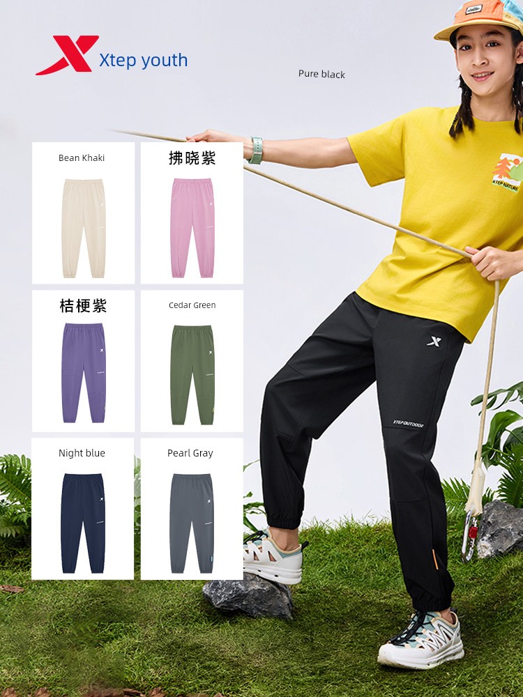 Xtep Children's Clothing Boys' Quick-Dry Pants Children's Long Pants 2026 Autumn New Mosquito-Proof Pants for Older Children Thin Sports Pants — 4