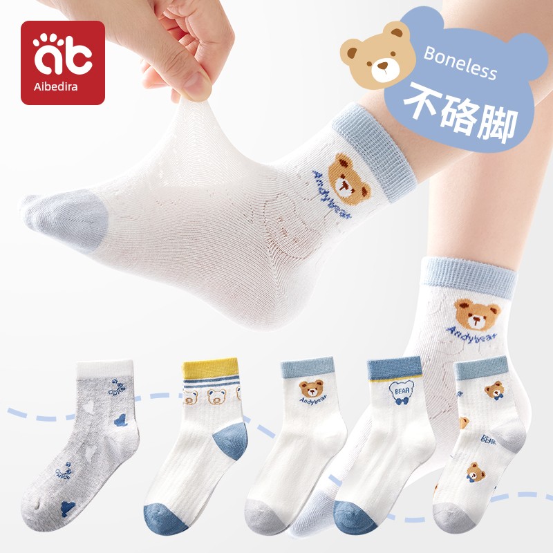 Children's Socks for Boys, Baby Autumn Mid-Length Socks, Class a Boys' Autumn Cotton Socks, Seamless Toddler Socks for Boys — 4