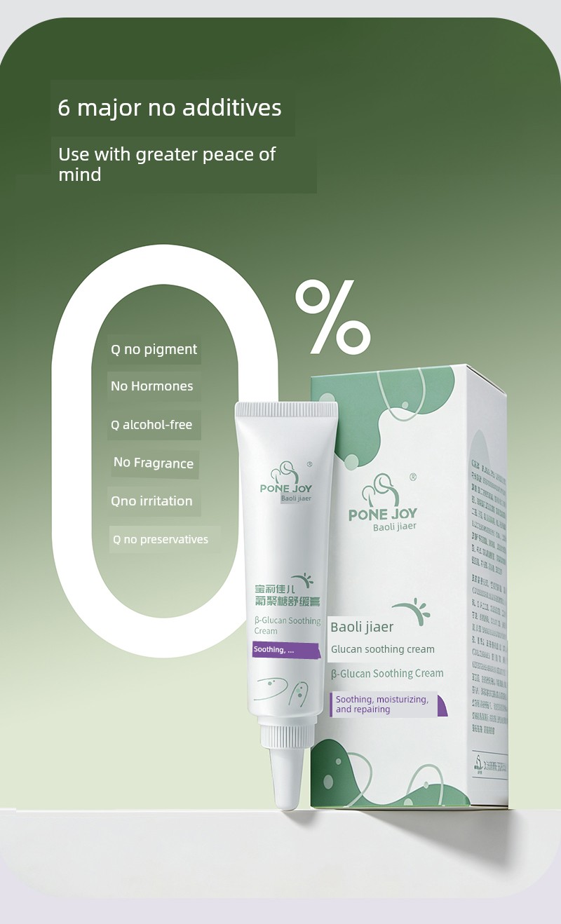 Baolijiaer Mom's Nipple Balm to Relieve Dry and Cracked Nipples for Pregnant Women, Glucan Soothing Balm, Non-Laminol Balm — 13