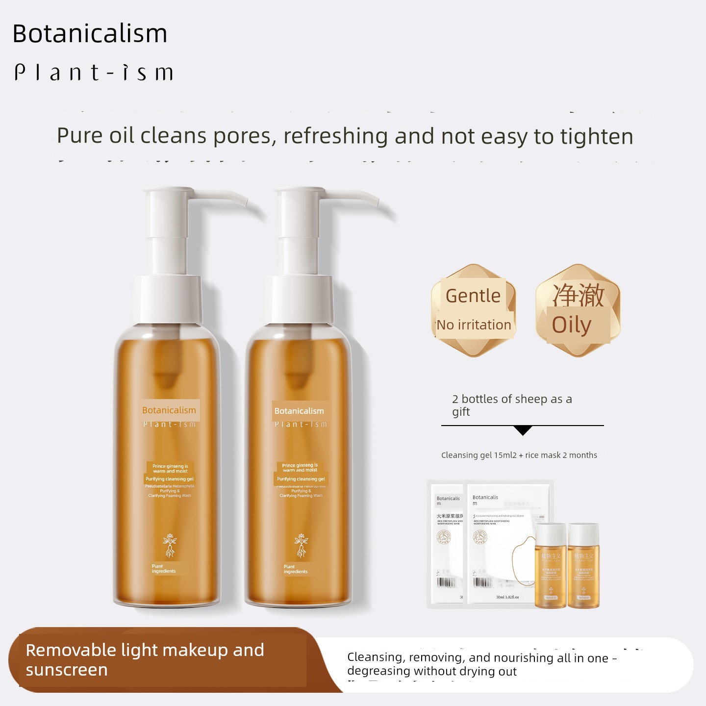 Botanical Cleansing Milk, Special Cleansing Honey, Two-In-One Cleansing and Removing Product, Amino Acid Preparation for Pregnancy, Official Genuine — 2