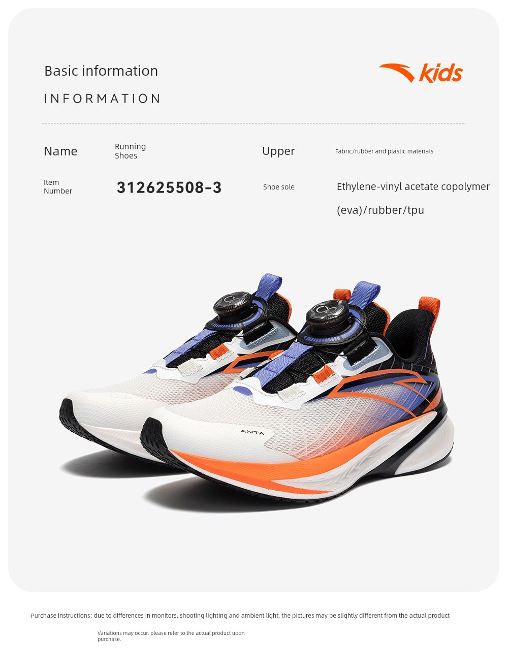 Anta Children's Wave 4 Running Shoes 2026 Summer New Breathable Professional Physical Test Running Shoes for Boys and Girls Youth Shoes — 51