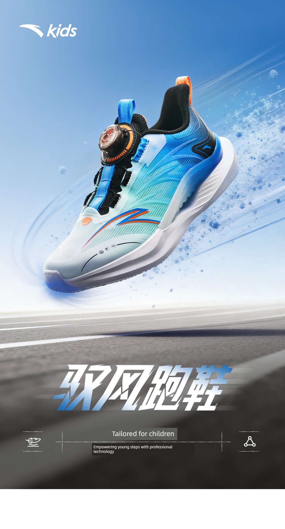 Anta Kidsren's Boys' Running Shoes 2026 New Spring and Summer Mesh Breathable Kidsren's Knob Shoes Kidsren's Sports Shoes — 16