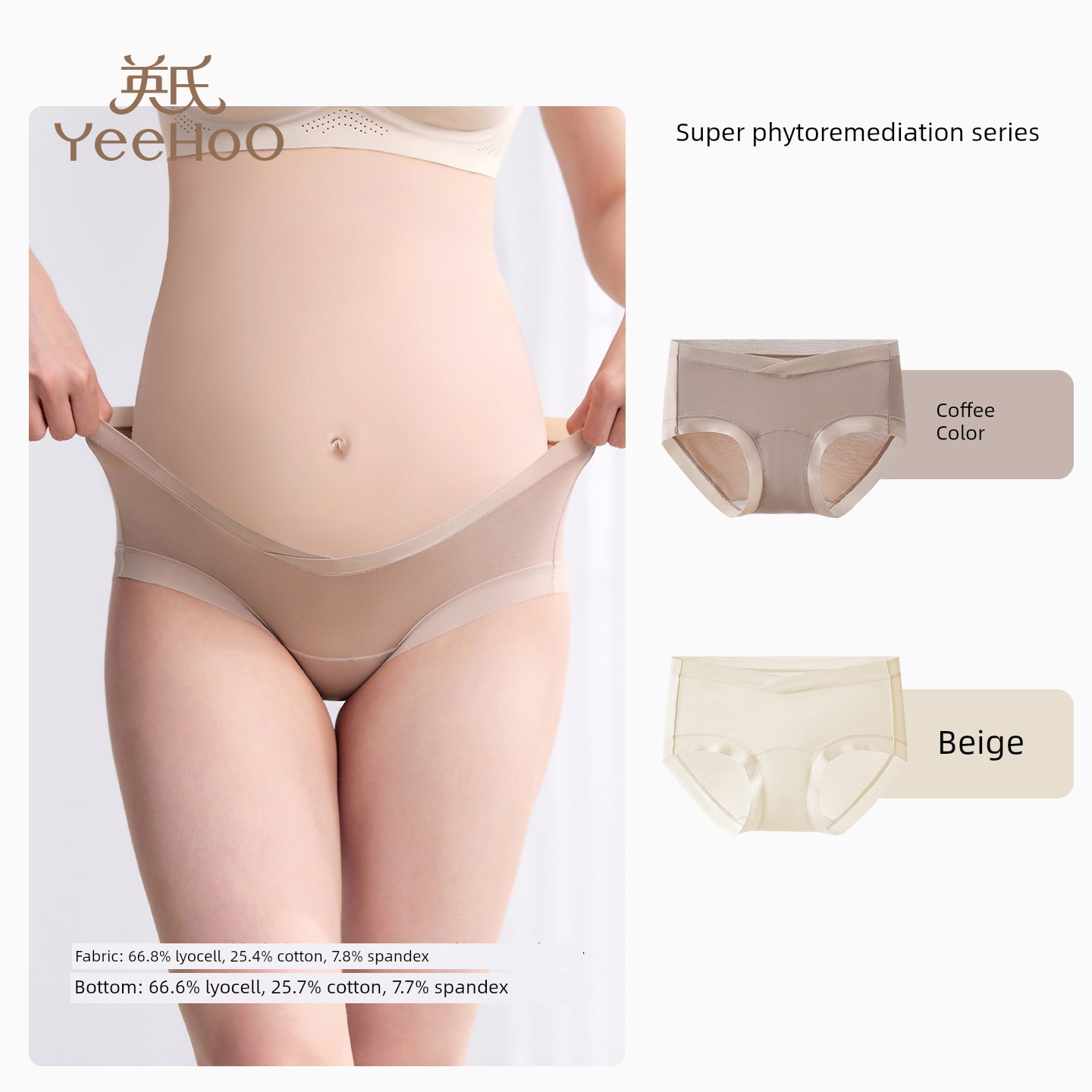 Ying's Maternity Underwear, Autumn Style, Antibacterial Cotton, Suitable for Early, Mid, and Late Pregnancy, Seamless Low-Waist V-Shaped Belly Support — 8