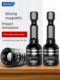 Magnetic sleeve 8mm electric wrench electric drill hexagonal handle strong magnetic bit drill dovetail self-tapping screw socket