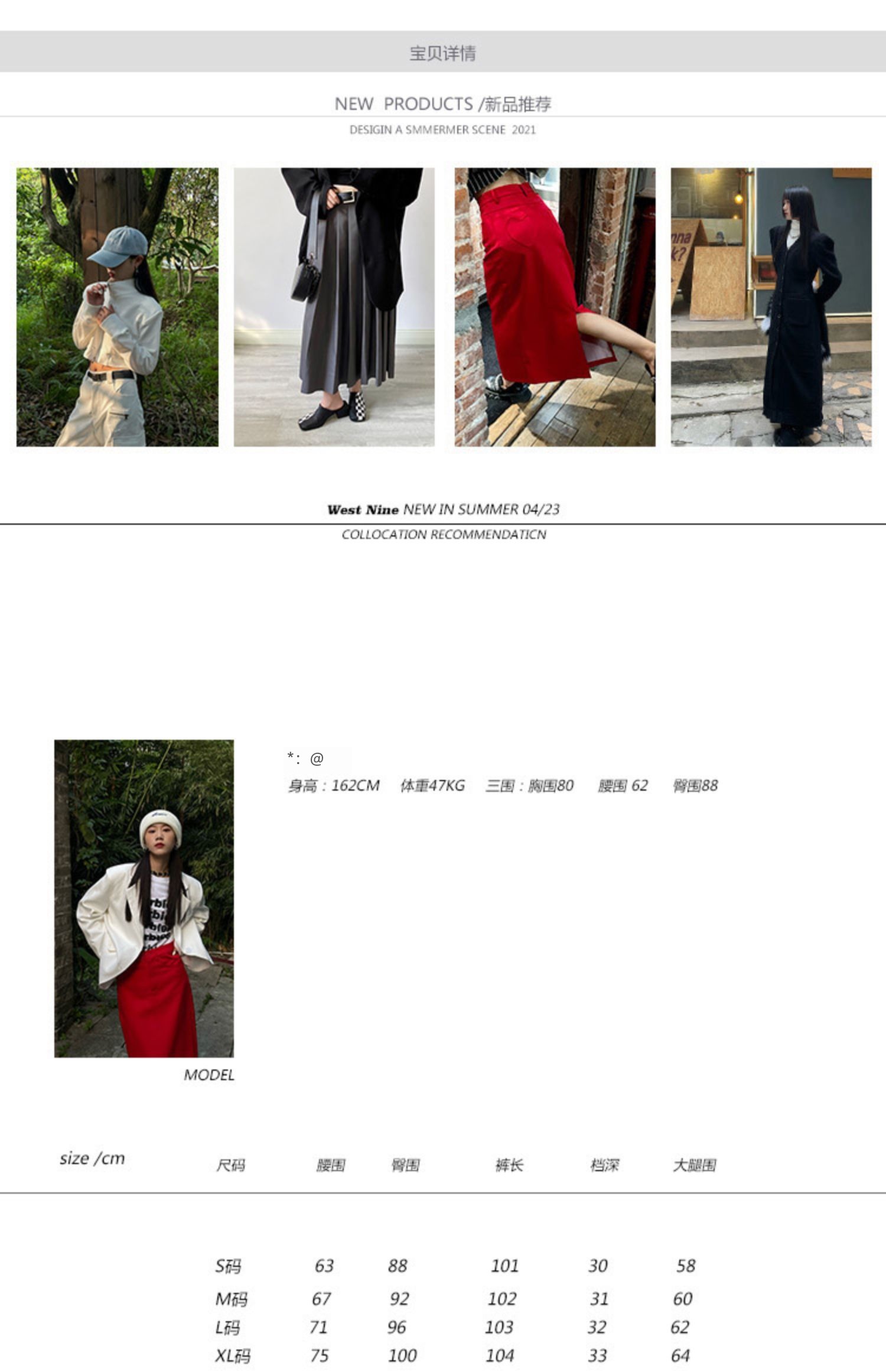 west Nine spring and autumn New products Broad leg neutral leisure time Overalls
