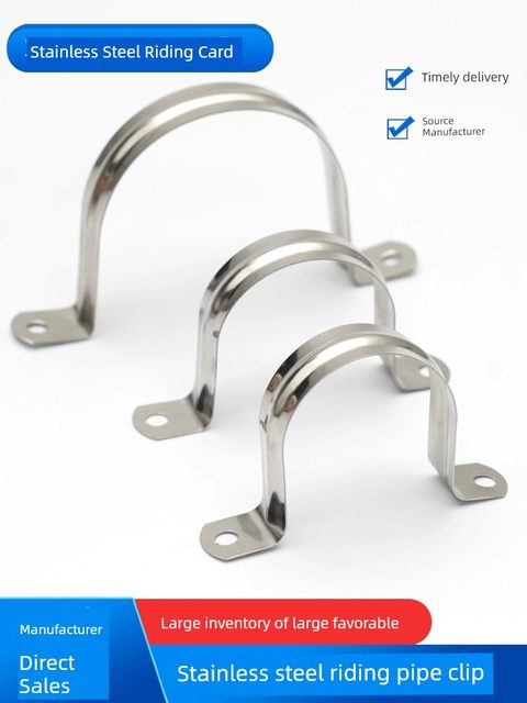Stainless steel riding tube clamp thickened saddle card Ohmka water pipe fixing snap bracket clamp clamp clamp
