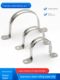 Stainless steel riding tube clamp thickened saddle card Ohmka water pipe fixing snap bracket clamp clamp clamp
