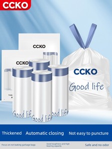 Ccko Garbage Bag For Home Thickened Portable Large 2025 New Arrival Kitchen Office Tear-Free Drawstring Plastic Bag