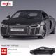 Meichi Picture 1 18 Audi R8 car model Fast and passion car simulation metal car model ornament gift