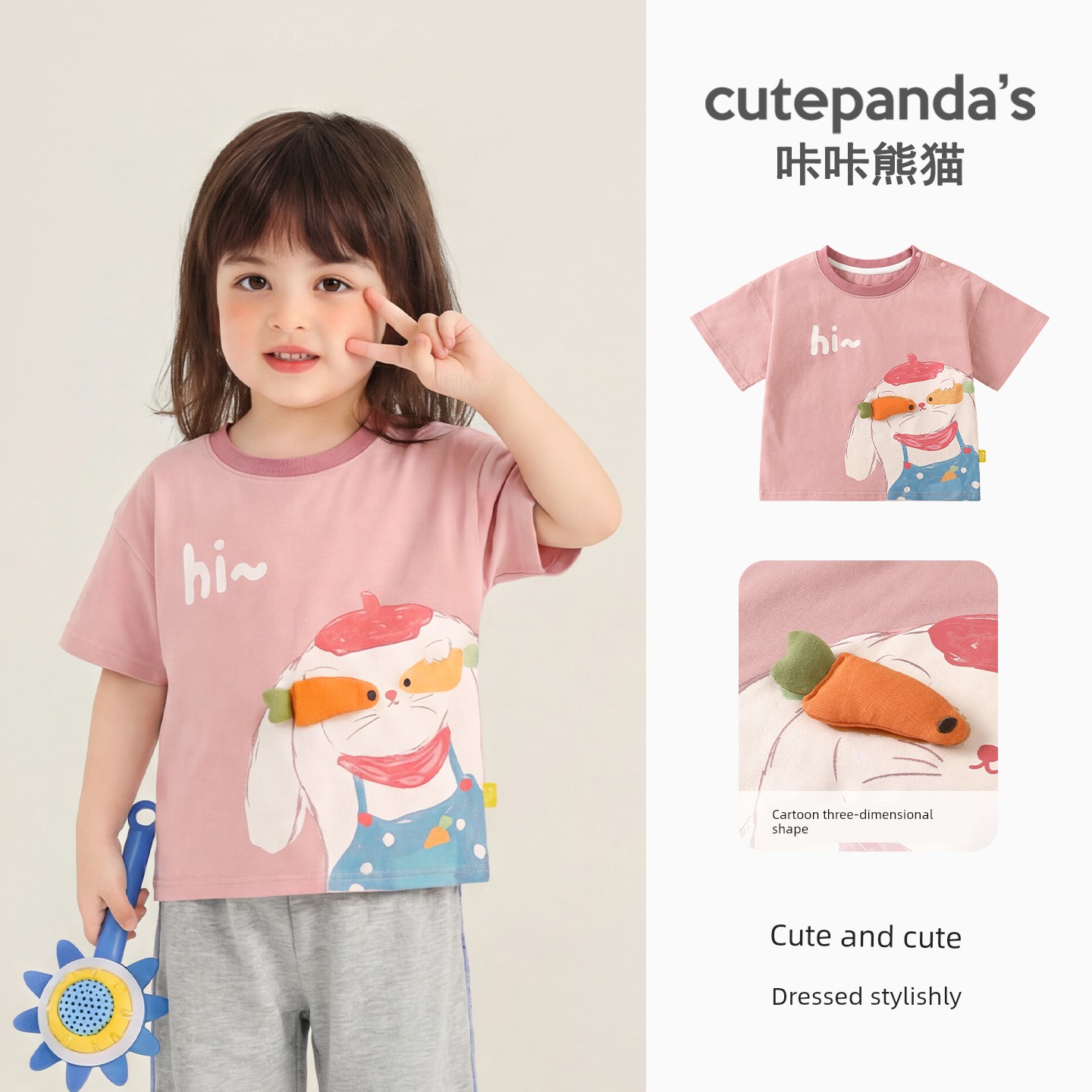 Kaka Panda Baby Clothes Boys Cartoon Short-Sleeved T-Shirt Summer Style Girls Baby Half-Sleeved Summer Tops Kidsren's Tops — 4