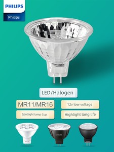Philips MR16 Large Cup Yellow Light 20W Bulb