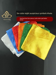 6-Color Hada Tibetan Ornament Eight Auspicious Symbols a Hip Hop Da Tibetan Mongolian Travel Gifts Bulk Delivery 180cm